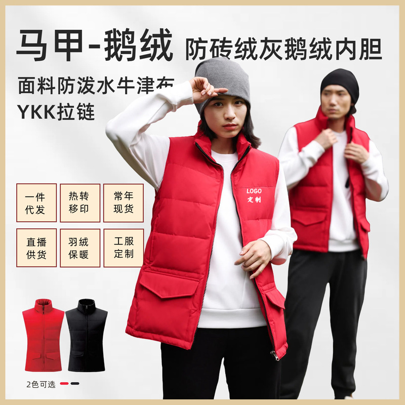 Vest for Men and Women, Autumn and Winter New Cotton-Padded Vest, Korean Style Waterproof Oxford Cloth Autumn and Winter Jacket Customization