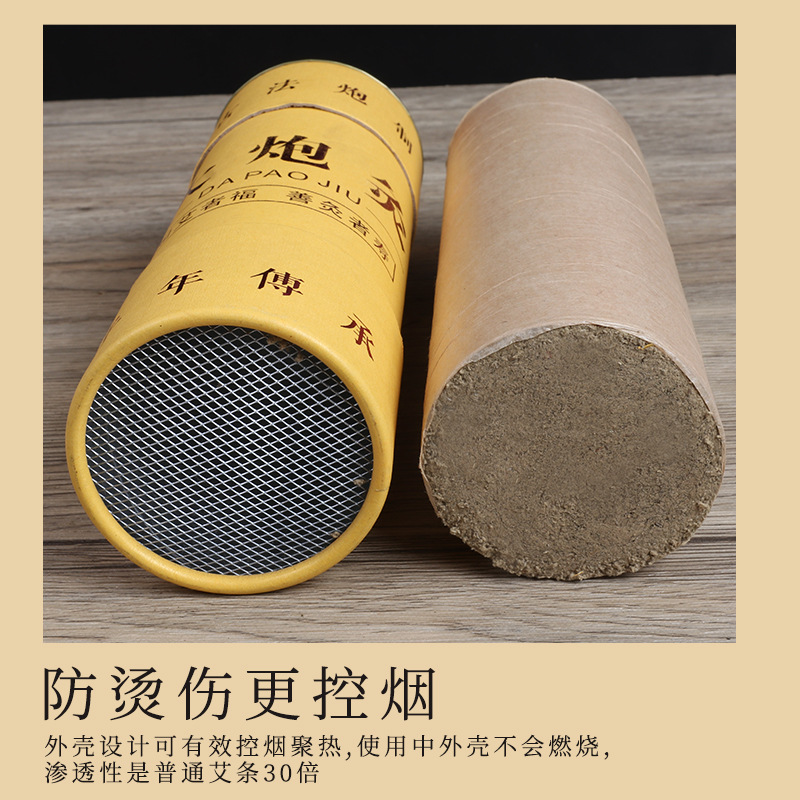 7cm Thunder Fire Moxa Stick Lei Huo Jiu Large Moxibustion Roll for Whole Body Warming Therapy overview