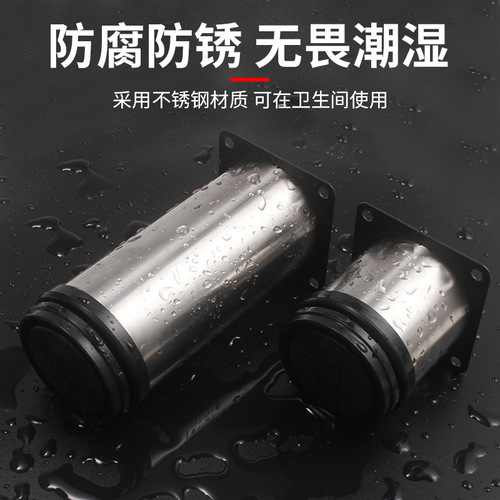 Brushed stainless steel adjustable cabinet legs round adjustable furniture sofa legs bathroom cabinet table legs support legs