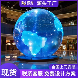 LED室内屏;LED户外屏;LED异型屏