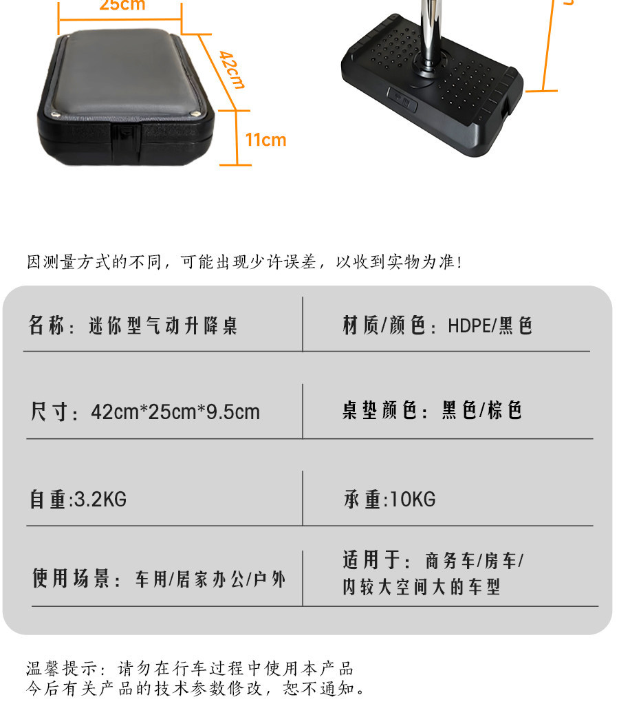 Car-mounted foldable computer table, rear seat study table, dining table, business car adjustable BN-G03 mini pneumatic table