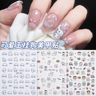 Cute relief nail art sticker cartoon jade cinnamon dog curly puppy nail decorations DIY hand account material sticker