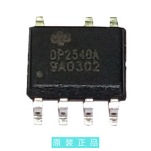 DP2540A߾xʽ ԴоƬ CSC7158 SOP-7 15W