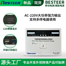 yʽƄԴ220vҹД[fܲ⑪1000wԴ