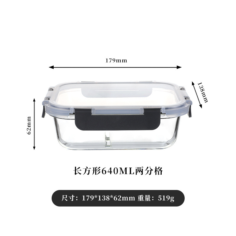 玻璃饭盒可进微波炉加热上班带饭便当盒学生餐盒长方形密封保鲜盒|undefined