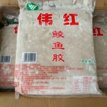 伟红鲮鱼滑 4包20斤/件 手打鲮鱼胶 鲮鱼滑 鲮鱼饼材料
