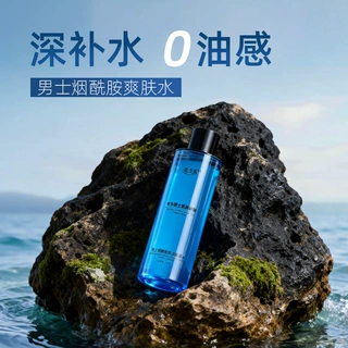 男士专用须后护肤水清爽醒肤控油深层补水保湿男士湿敷爽肤水批发