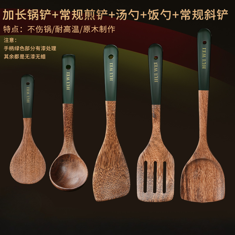pala resistente a altas temperaturas casera antiadherente conjunto de cocina de madera Yangjiang