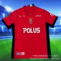 2526 Urawa Red Diamonds Home