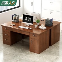 台式电脑桌家用办公桌椅组合简约现代带抽屉职员单人办公室桌子