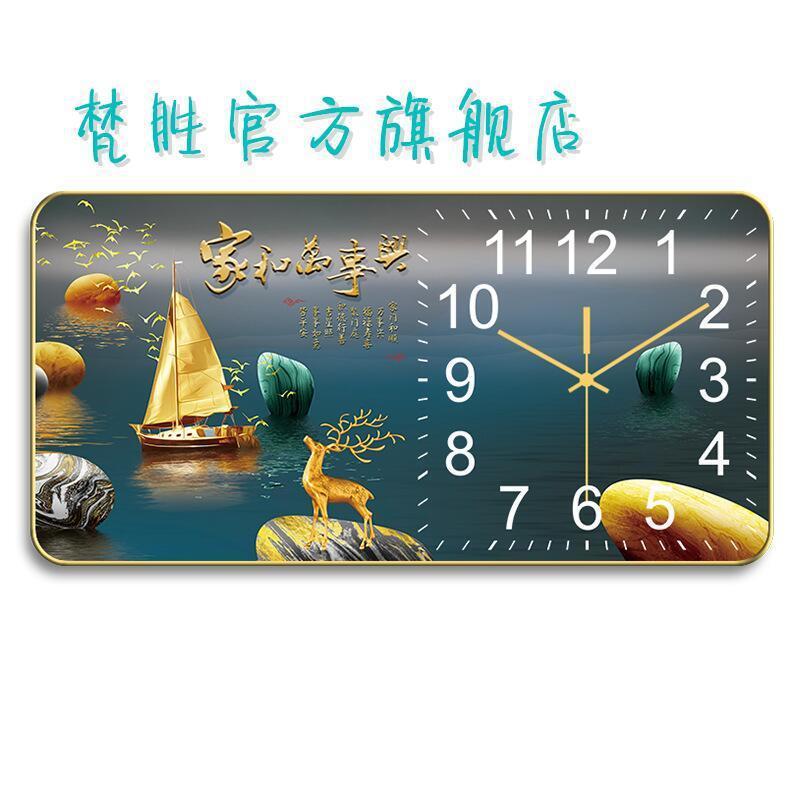 Internet celebridad reloj montado en la pared sala de estar decoración reloj de cuarzo moda moderno simple creativo cristal porcelana pintura mudo Reloj de pared