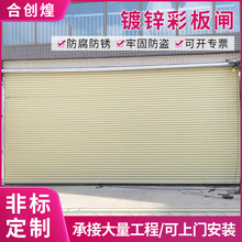 定制不锈钢卷闸门自动卷闸遥控车库门商铺防盗门镀锌铁彩板仓库门