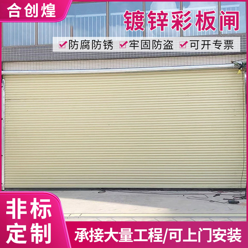 定制不锈钢卷闸门自动卷闸遥控车库门商铺防盗门镀锌铁彩板仓库门