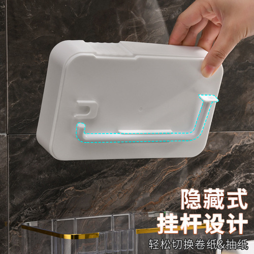 Bathroom tissue box wall-mounted toilet paper box bathroom punch-free toilet paper holder bathroom roll paper storage rack