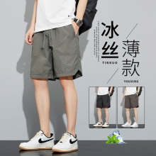 英皇保罗冰丝短裤男款夏季薄款休闲速干五分裤潮流直筒运动中裤男