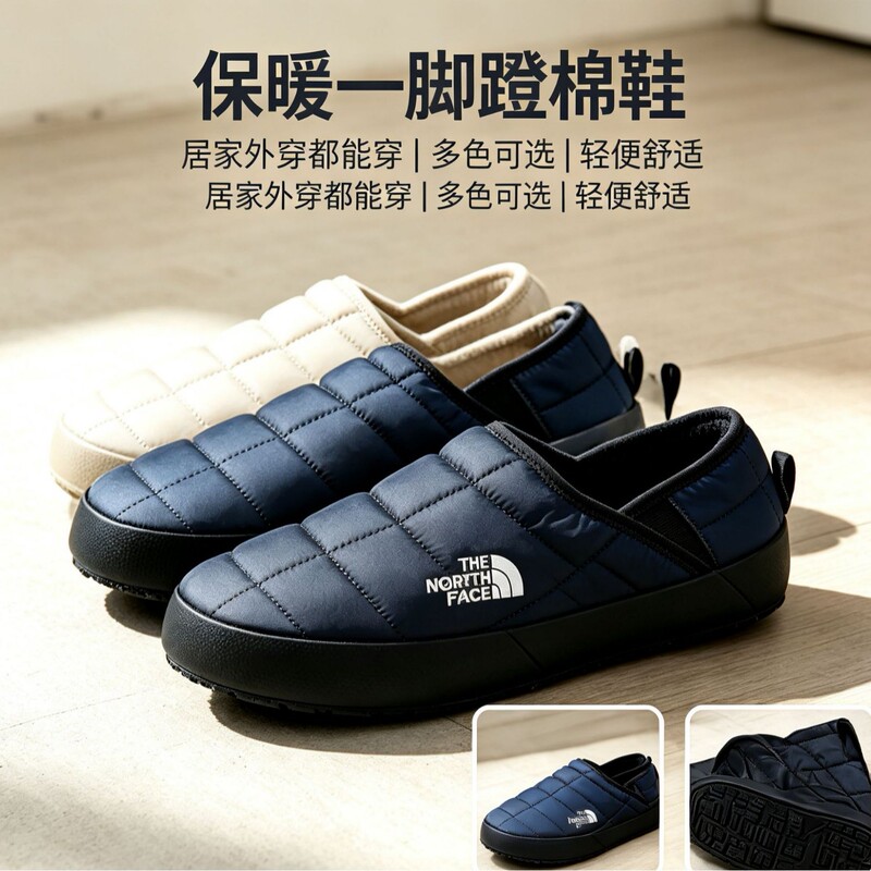 Putian Pure Original TNF North Home Fleece-Lined Loafers for Men and Women, Lightweight Slip-On Sports Casual Cotton Shoes for Autumn and Winter Putian Pure Original TNF North Home Fleece-Lined Loafers for Men and Women, Lightweight Slip-On Sports Casual Cotton Shoes for Autumn and Winter