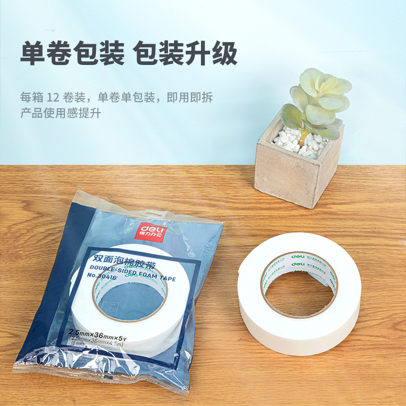 Reliable Stationery 30416 Double-Sided Tape/Cushion Adhesive 36mm*5y Good Adhesion 3.6cm Wide Double-Sided Tape Wholesale