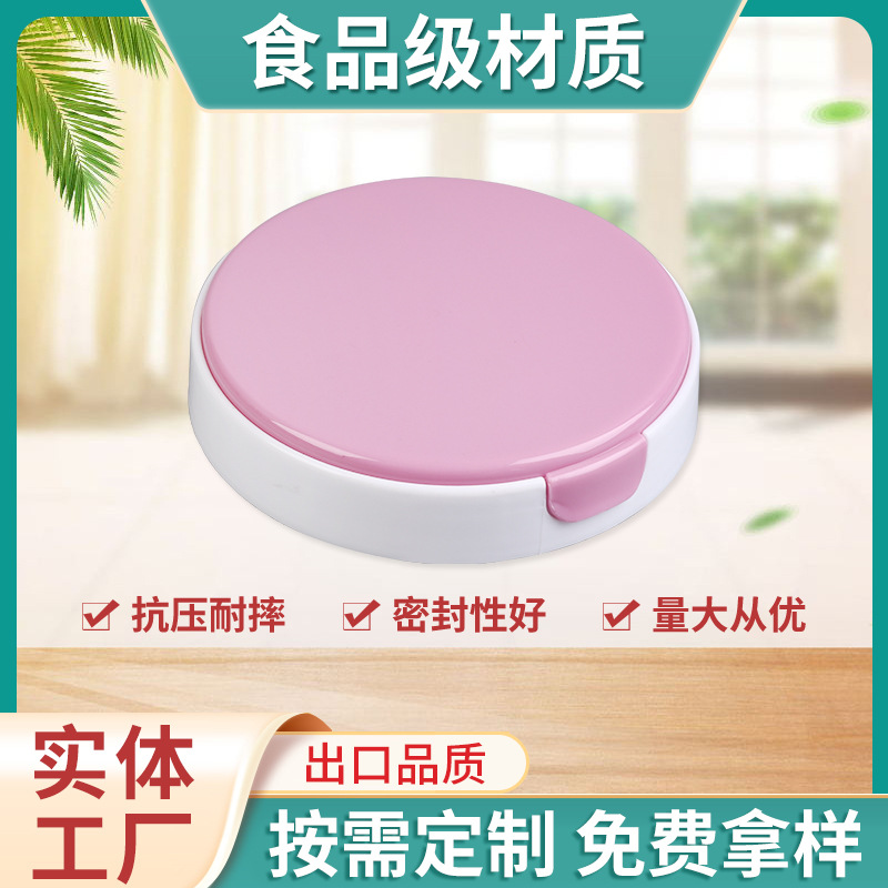 厂家供应PP双色奶粉罐盖404#高胶盖 密封奶粉罐塑料防尘盖可定 制