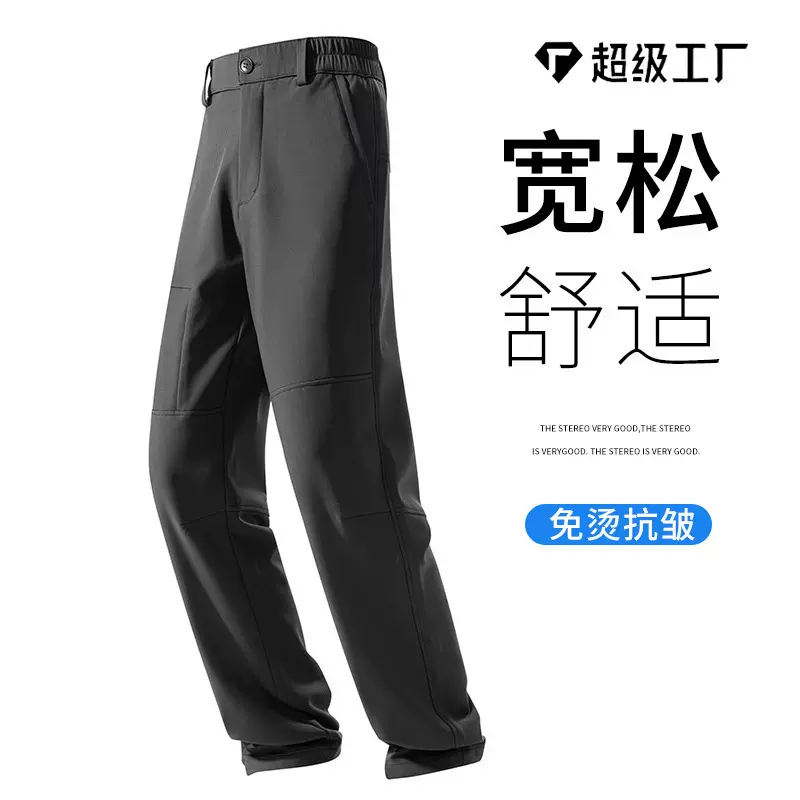 户外运动骑行防泼水冲锋裤透气男款休闲裤机能风防刮擦耐磨登山裤