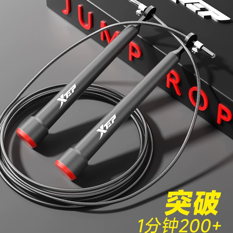 Children's jump rope for elementary school students, professional steel wire