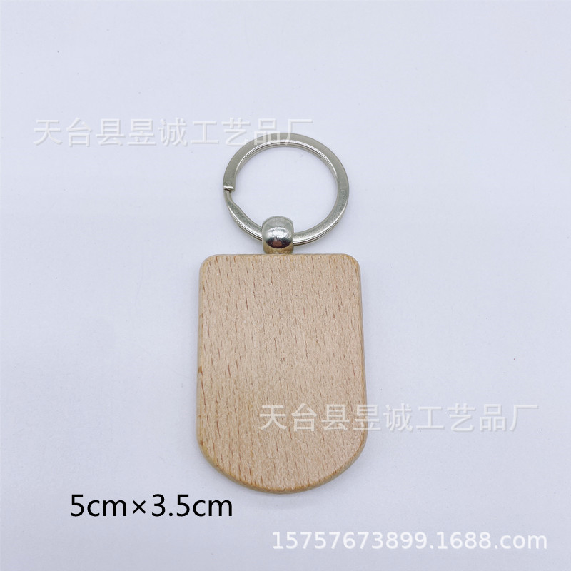 Llavero de madera de haya, colgante de madera para bricolaje, colgante de madera para llaves, artesanías de madera