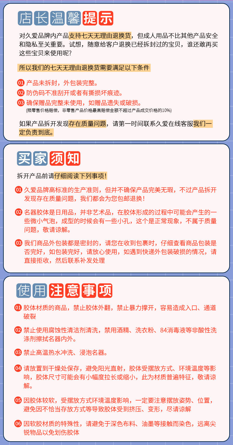 Jiuai Male Masturbation Device TPE Manual Half-Body Doll Flesh — detail image 33