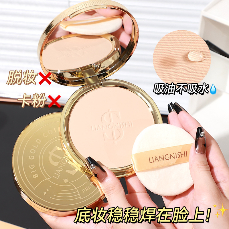 Hermoso Nishi terciopelo polvo de monedas de oro maquillaje permanente impermeable a prueba de sudor polvo suave maquillaje fabricante de maquillaje image 5