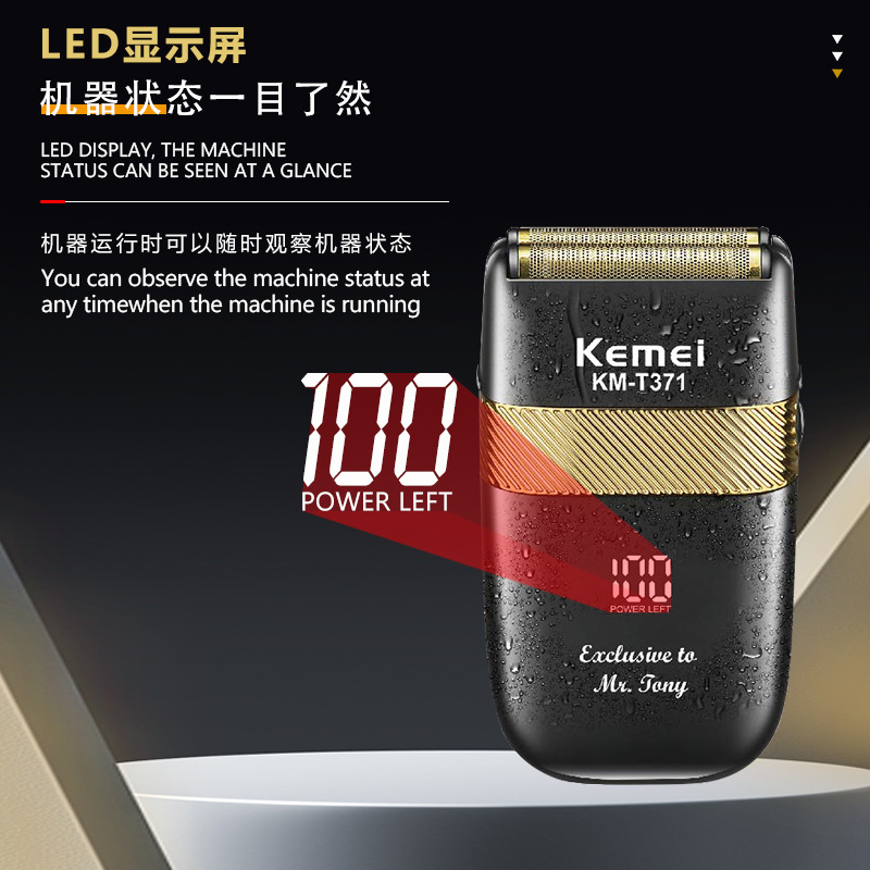 Kemei Kemei afeitador eléctrico KM-T371 afeitador de hombre recíproco impermeable aparador de barba digital