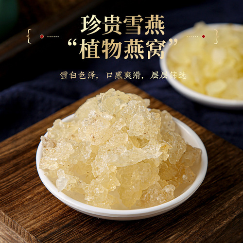 Peach Resin Snow Fungus Tofu Jelly Gift Box, Can Be Paired with No Additives Instant Silver Ear Peach Resin Tofu Jelly