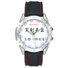 Children's Watch Douyin Hot Sales*Watch Watch Anime Star Company logo, gift watch fixed*system