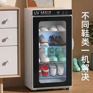 Intelligent Dryer Multifunctional Disinfection Shoe Cabinet Small Household Ultraviolet Disinfection Deodorization Sock Drying Cabinet Shoe Cabinet