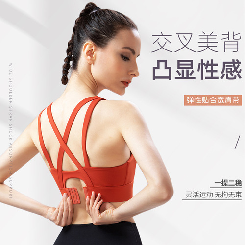 Large size sports bra all-in-one beautiful back fitness yoga running lulu high strength shockproof sports bra for women