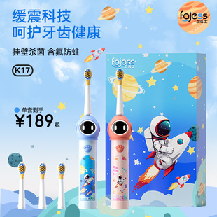 Children's Special New Electric Toothbrush 3 to 6 to 12 Years Old Cartoon Fluoride-Containing Soft Rubber Brush Head Children's Day Wholesale Gift