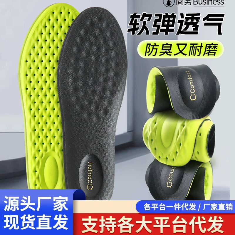 Insoles стельки, дезодорированные мягкие пули с демпфированием, дышащие износостойкие нескользящие комфортные для кожаной обуви