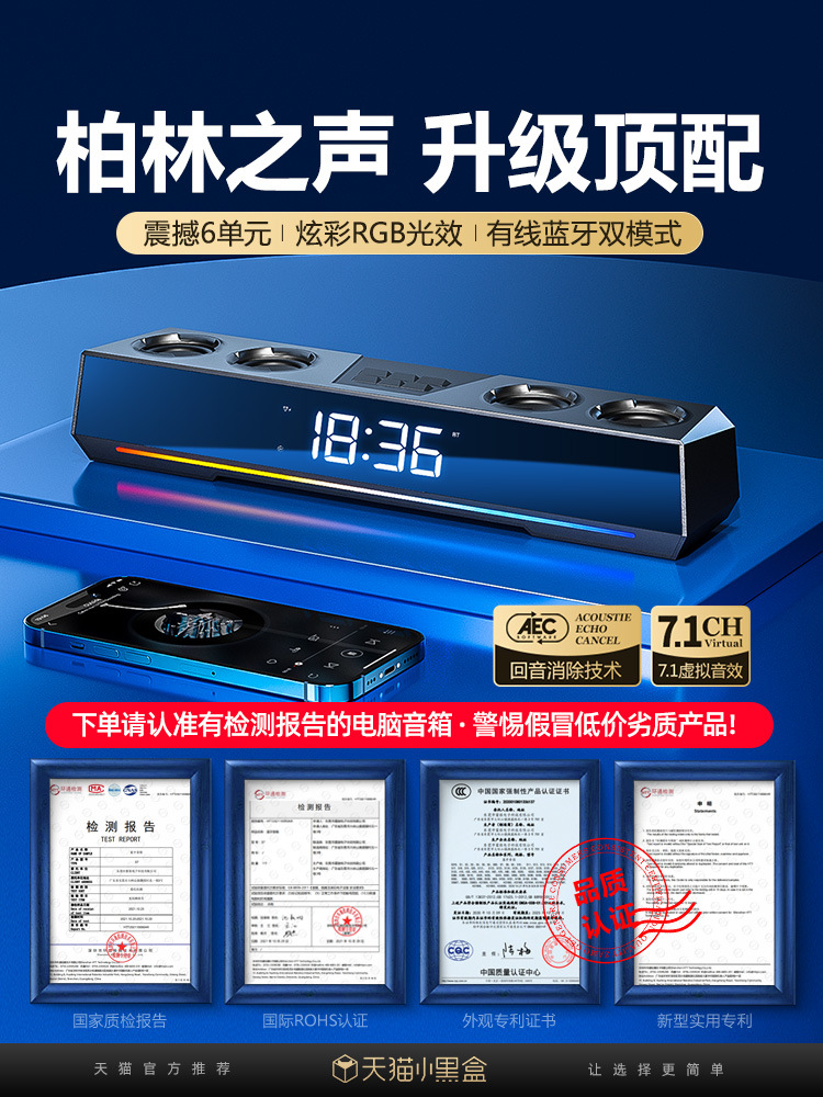 Wholesale Berlin Sound Computer Audio Desktop Home Wired Bluetooth Speaker E-Sports Game High Quality Low