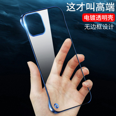 适用苹果14透明轻薄新款硬壳保护套无边框电镀iPhone123pro手机壳