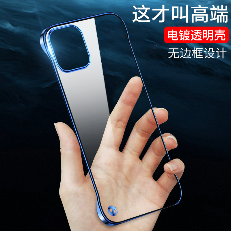 适用苹果14透明轻薄新款硬壳保护套无边框电镀iPhone123pro手机壳