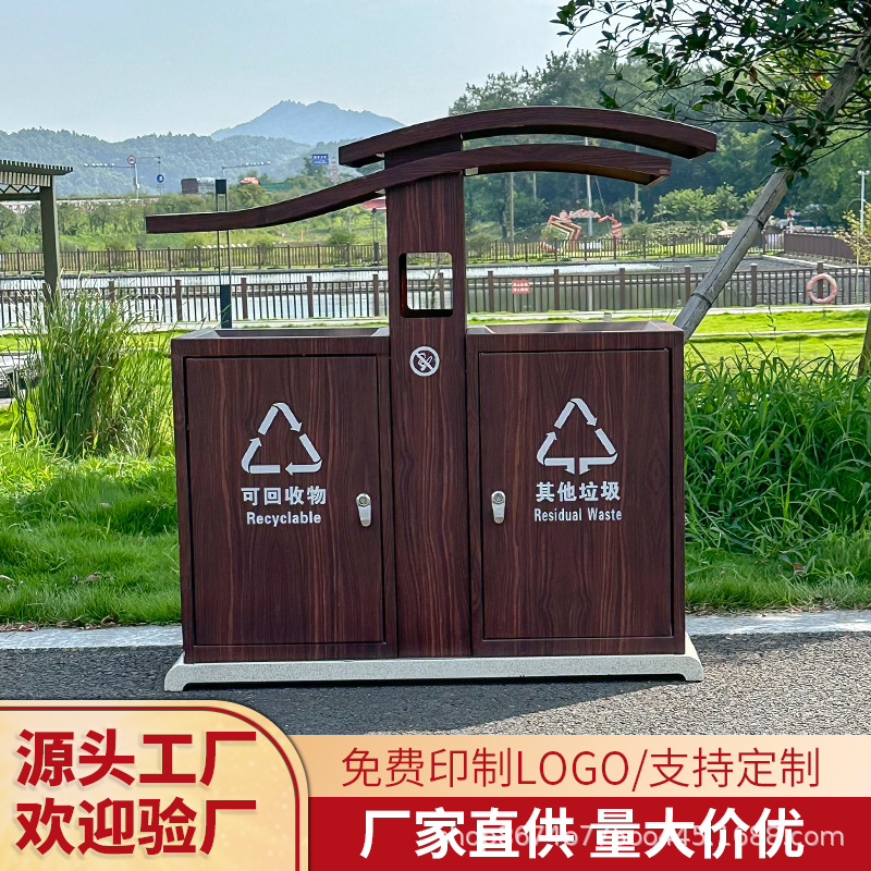 户外垃圾桶环卫古典中国风公园景区古镇三四分类垃圾箱可回收单桶