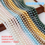 仿施家珍珠650仿贝珠棉线款40c玻璃珍珠diy项链散珠仿天然配件