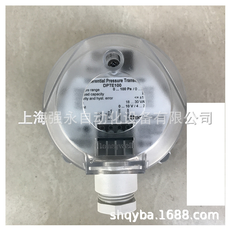 原装行货 Honeywell 霍尼韦尔 DPS1000A 空气压差开关