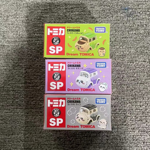 TOMY������CHIIKAWA�������۞��_���w�󺣫H�����z�^�Ͻ�܇ģ