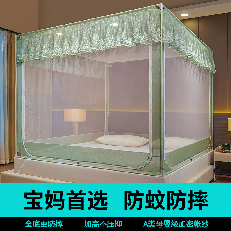 2026 New Model Mosquito Net for Home Bedroom, Children and Infants, Prevents Falling Out of Bed, High-Grade Yurt, No Installation Required, Anti-Fall, Full Bottom