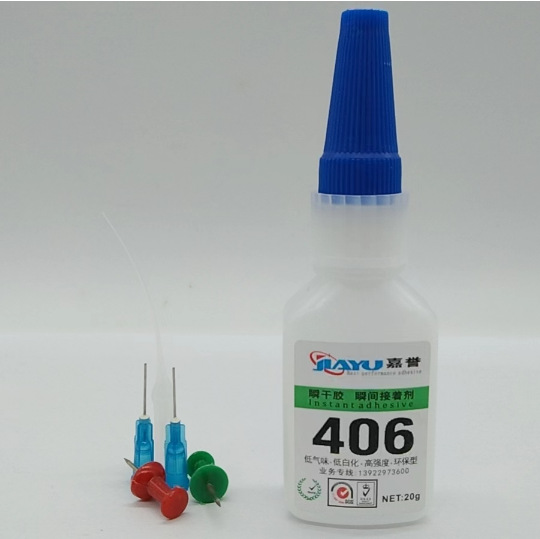 厂家直销406塑料 金属 电子皮革强力快干胶 环保不发白瞬间粘接