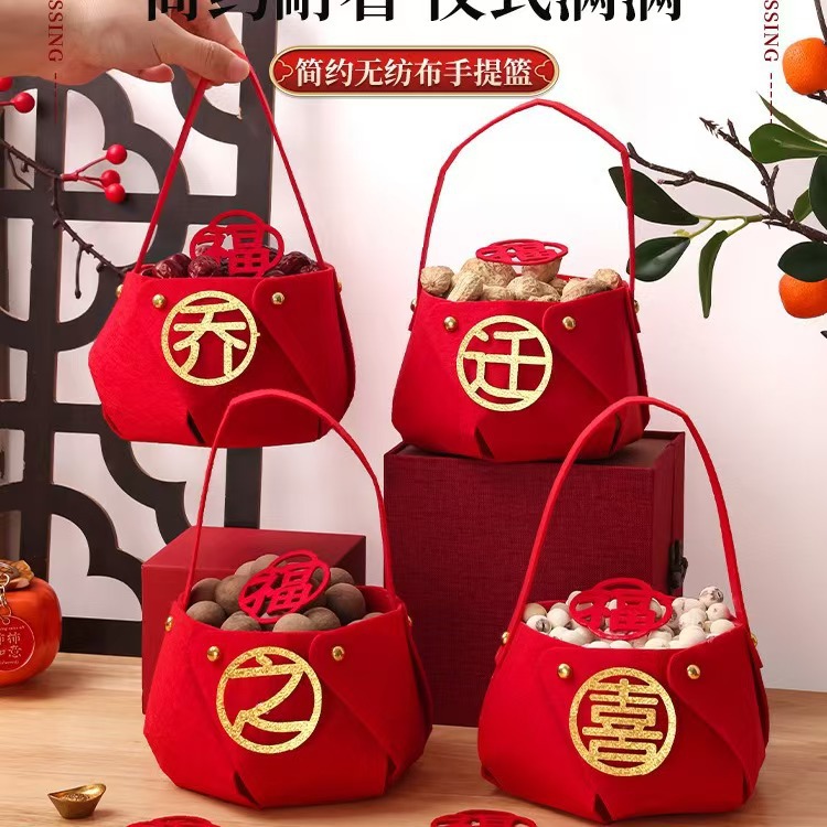 毛毡手提蓝组合礼品袋适用于乔迁新婚过年过寿轻奢摆件零食糖果篮