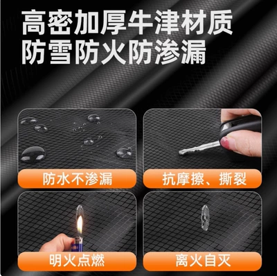 Cloth Snow Shield Front Windshield: Car snow shield