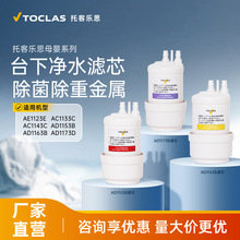 �п͘�˼�ձ�TOCLAS��ˮ���V�W�M�ڞVо