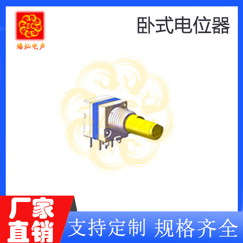 인기 판매 모델*ZRE08115XX-VZ