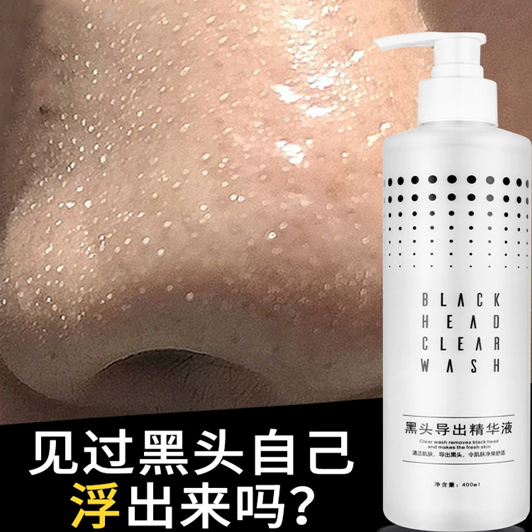 Маленький пузырь на выходе от черных точек жидкость для салона красоты специальное глубокое очищение удаление черных точек прыщи сужение пор прыщи закрытый рот