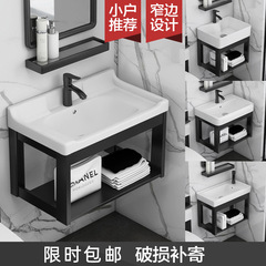 家庭用簡易洗面器組合せ陶磁器一体洗面器洗面台洗面器トイレ小戸型卸売り