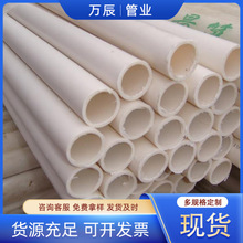 PVC�����ܰ�ɫ��ȼ늹��׹�16 20 25pvc���B�A��늾��ܰ�ɫpvc��